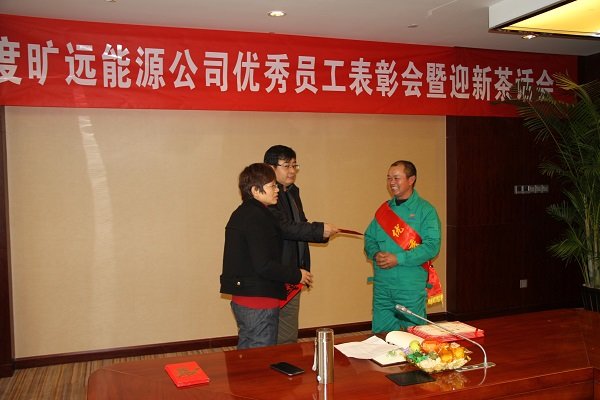 ��Ӯ���ʡ�(�й���)���޹�˾����