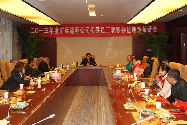 ��Ӯ���ʡ�(�й���)���޹�˾����