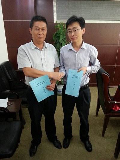 ��Ӯ���ʡ�(�й���)���޹�˾����