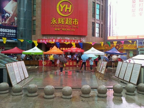 ��Ӯ���ʡ�(�й���)���޹�˾����