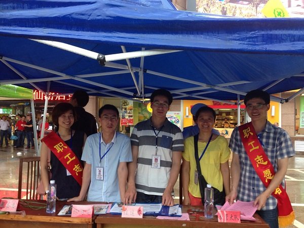 ��Ӯ���ʡ�(�й���)���޹�˾����