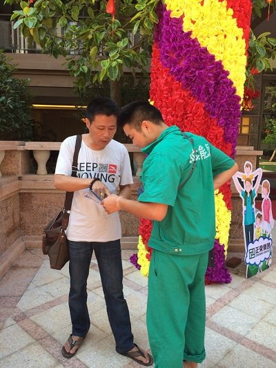 ��Ӯ���ʡ�(�й���)���޹�˾����