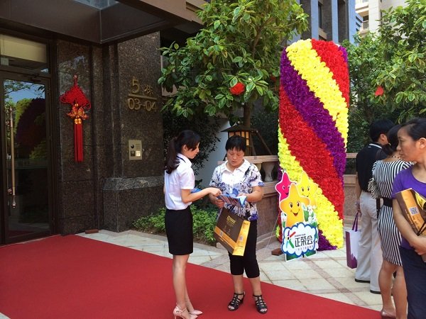 ��Ӯ���ʡ�(�й���)���޹�˾����