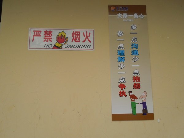 ��Ӯ���ʡ�(�й���)���޹�˾����