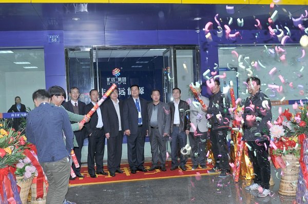 ��Ӯ���ʡ�(�й���)���޹�˾����