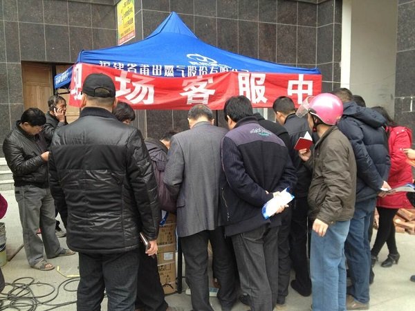 ��Ӯ���ʡ�(�й���)���޹�˾����