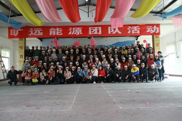 ��Ӯ���ʡ�(�й���)���޹�˾����