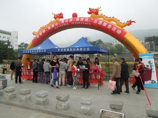 ��Ӯ���ʡ�(�й���)���޹�˾����