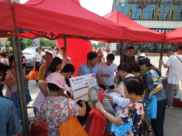 ��Ӯ���ʡ�(�й���)���޹�˾����