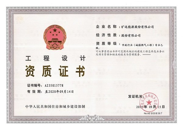 ��Ӯ���ʡ�(�й���)���޹�˾����