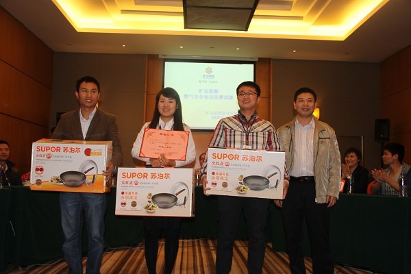 ��Ӯ���ʡ�(�й���)���޹�˾����