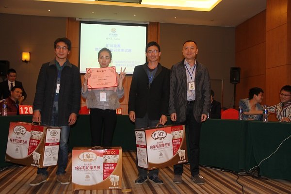 ��Ӯ���ʡ�(�й���)���޹�˾����