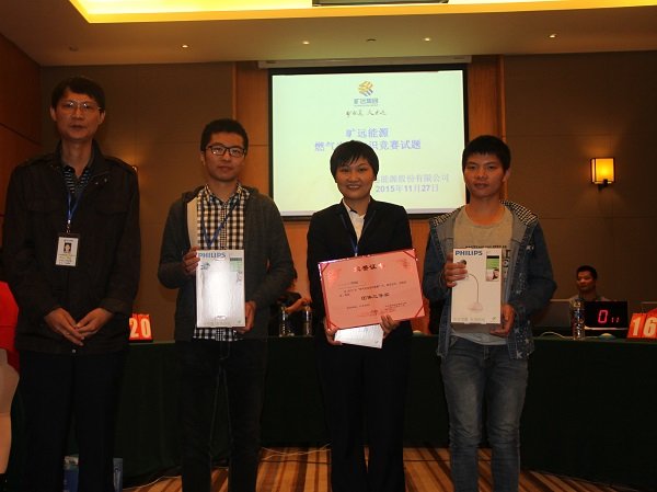 ��Ӯ���ʡ�(�й���)���޹�˾����