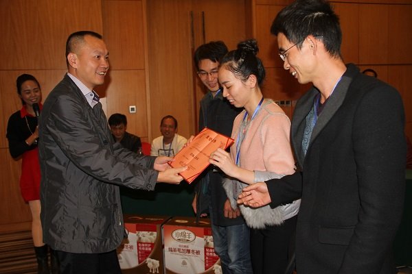 ��Ӯ���ʡ�(�й���)���޹�˾����