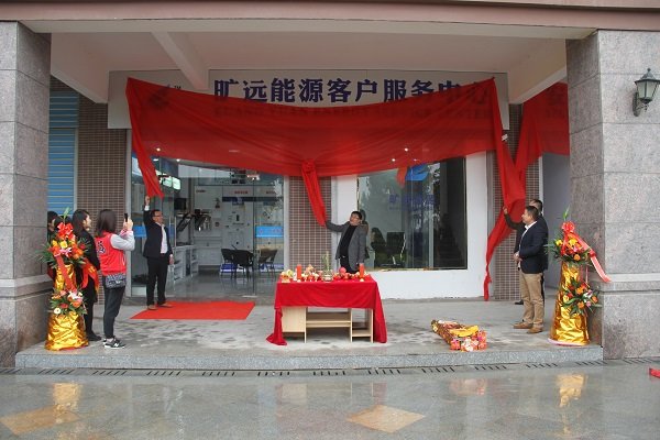 ��Ӯ���ʡ�(�й���)���޹�˾����