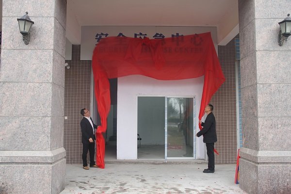 ��Ӯ���ʡ�(�й���)���޹�˾����