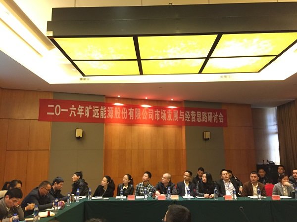 ��Ӯ���ʡ�(�й���)���޹�˾����