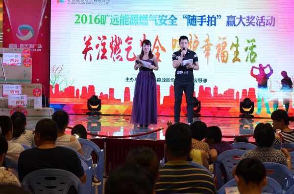 ��Ӯ���ʡ�(�й���)���޹�˾����