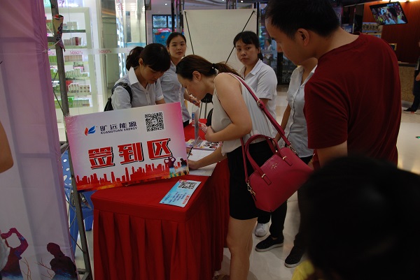 ��Ӯ���ʡ�(�й���)���޹�˾����