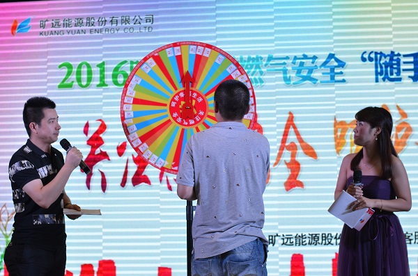 ��Ӯ���ʡ�(�й���)���޹�˾����