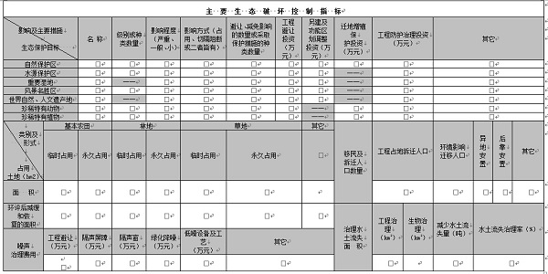 ��Ӯ���ʡ�(�й���)���޹�˾����