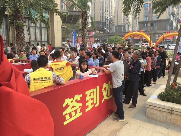 ��Ӯ���ʡ�(�й���)���޹�˾����