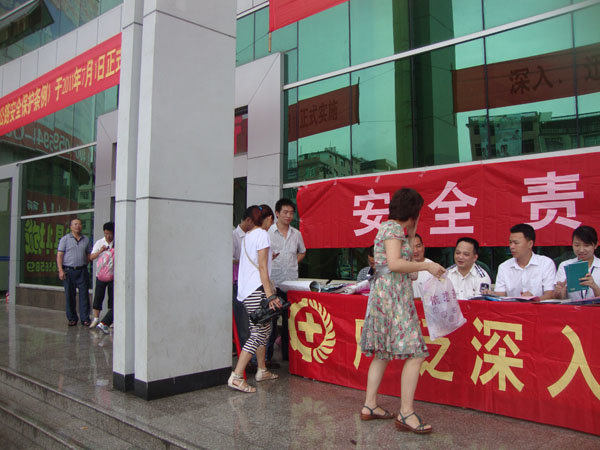 ��Ӯ���ʡ�(�й���)���޹�˾����