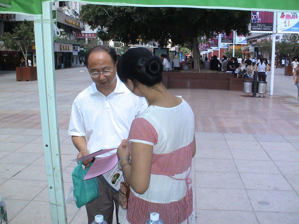 ��Ӯ���ʡ�(�й���)���޹�˾����