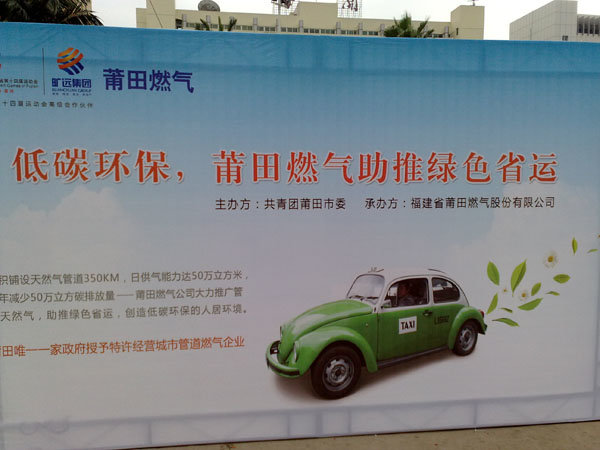 ��Ӯ���ʡ�(�й���)���޹�˾����