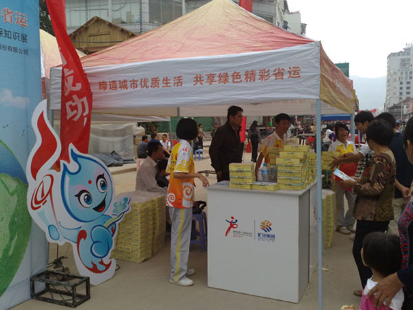 ��Ӯ���ʡ�(�й���)���޹�˾����