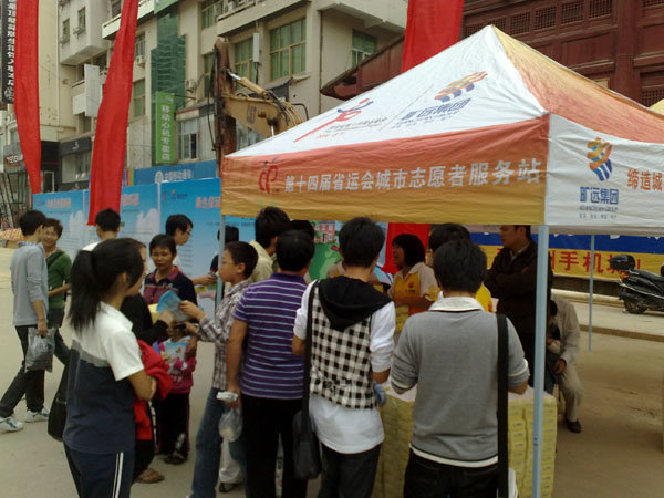 ��Ӯ���ʡ�(�й���)���޹�˾����