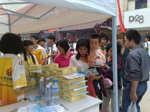 ��Ӯ���ʡ�(�й���)���޹�˾����