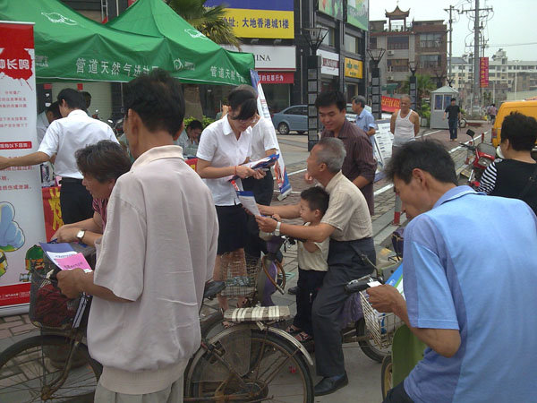 ��Ӯ���ʡ�(�й���)���޹�˾����