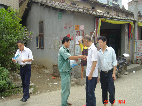 ��Ӯ���ʡ�(�й���)���޹�˾����