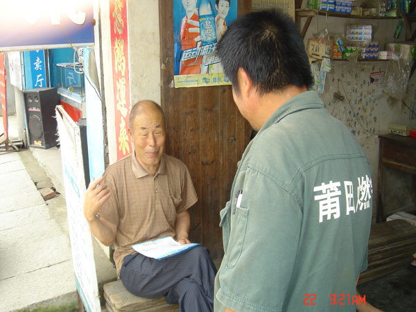 ��Ӯ���ʡ�(�й���)���޹�˾����