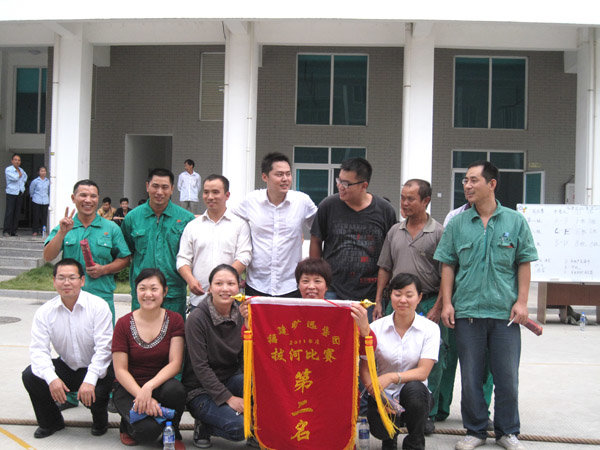 ��Ӯ���ʡ�(�й���)���޹�˾����