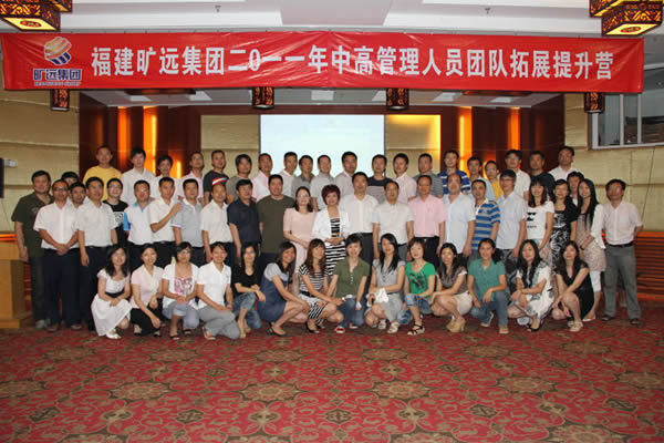 2011�и߲�����ְԱ�Ŷ���չ����Ӫ