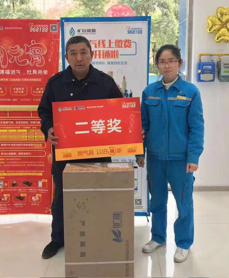 微信图片_20190309174538.jpg 微信图片_20190309174538.jpg