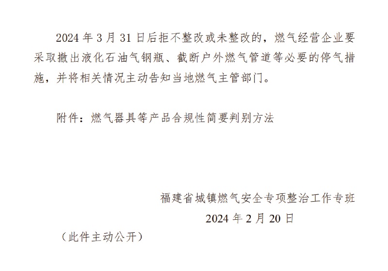 ΢ÐÅͼƬ_20240226111209.jpg ΢ÐÅͼƬ_20240226111209.jpg