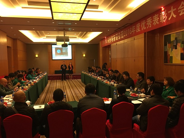 ��Ӯ���ʡ�(�й���)���޹�˾����