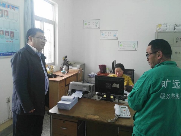 ��Ӯ���ʡ�(�й���)���޹�˾����