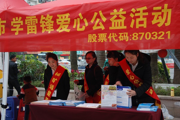 ��Ӯ���ʡ�(�й���)���޹�˾����