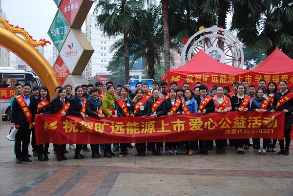 ��Ӯ���ʡ�(�й���)���޹�˾����