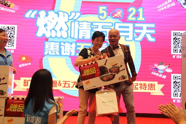 ��Ӯ���ʡ�(�й���)���޹�˾����