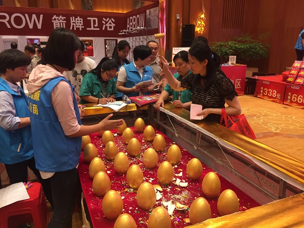 ��Ӯ���ʡ�(�й���)���޹�˾����