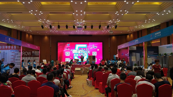 ��Ӯ���ʡ�(�й���)���޹�˾����