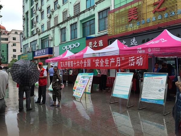 ��Ӯ���ʡ�(�й���)���޹�˾����