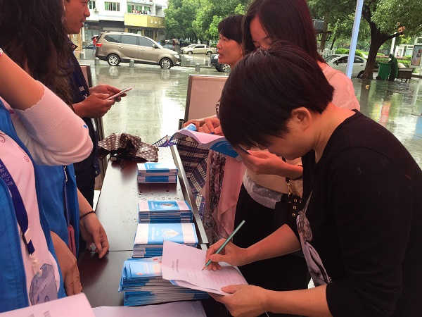 ��Ӯ���ʡ�(�й���)���޹�˾����