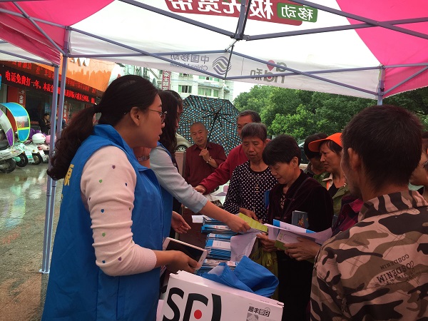 ��Ӯ���ʡ�(�й���)���޹�˾����