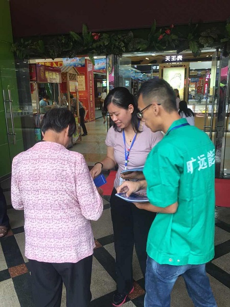 ��Ӯ���ʡ�(�й���)���޹�˾����